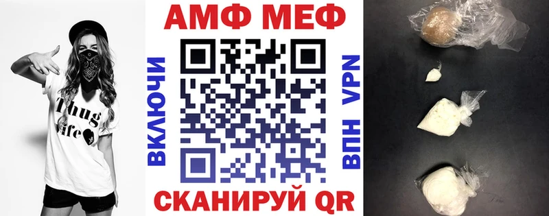 магазин  наркотиков  Шенкурск  АМФ 98% 
