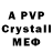 MDMA VHQ Kafkasuel