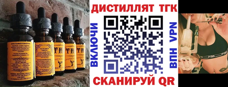 Cannafood конопля  площадка официальный сайт  Шенкурск 