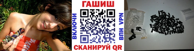 ГАШИШ Ice-O-Lator  Шенкурск 