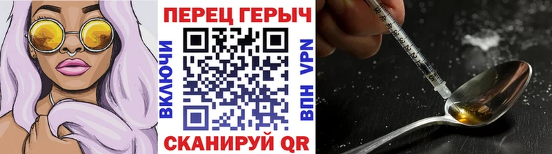 Героин Афган  OMG рабочий сайт  Шенкурск 