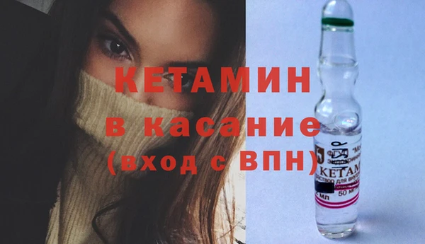 альфа пвп Осинники