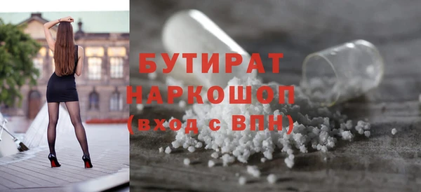 дурь Абдулино