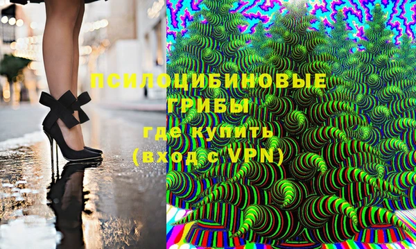 кокаин колумбия Абинск