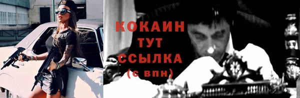 кокаин колумбия Абинск