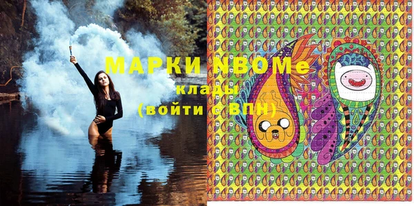 МДПВ Абаза