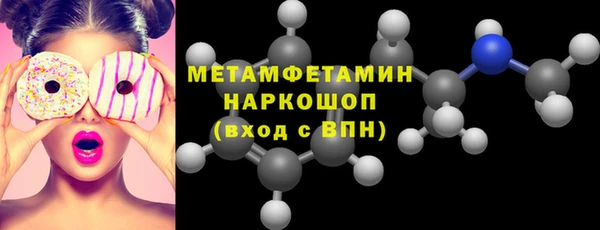 кокаин колумбия Абинск