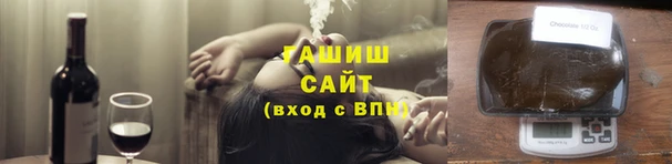 альфа пвп Осинники