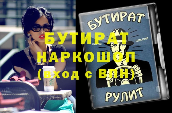 дурь Абдулино