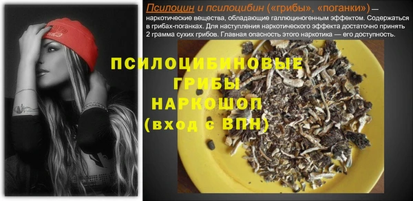 кокаин колумбия Абинск