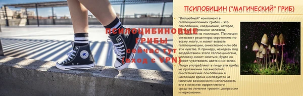 кокаин колумбия Абинск