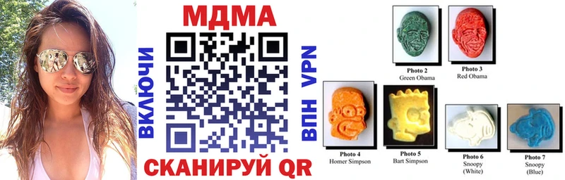 блэк спрут как зайти  Шенкурск  МДМА кристаллы 