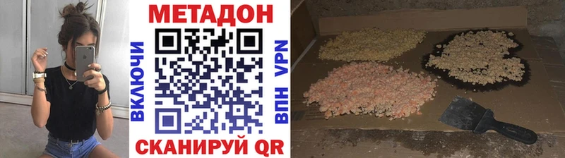 дарнет шоп  Шенкурск  Метадон мёд 