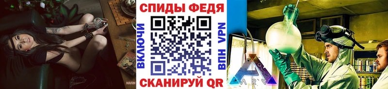 МЕТАМФЕТАМИН мет  купить  сайты  Шенкурск 