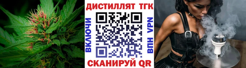 ТГК концентрат Шенкурск