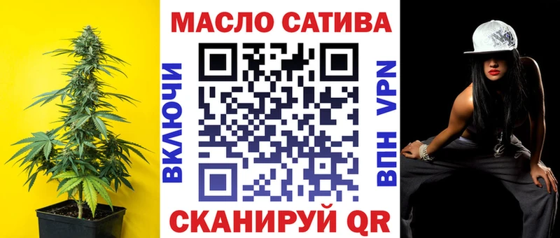 ТГК концентрат  Шенкурск 