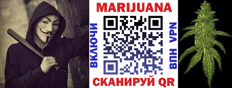 Конопля Ganja  Шенкурск 